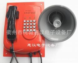 HY3000防塵防雨抗噪音電話機(jī) 大噪音工廠車(chē)間的專(zhuān)業(yè)通信解決方案