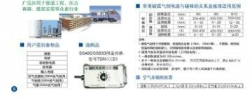 YD-400SS弧焊機 唐山松下晶閘管控制的匠心之選