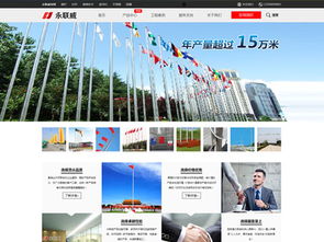 華企萬網 一站式數字解決方案，賦能企業全場景網絡營銷